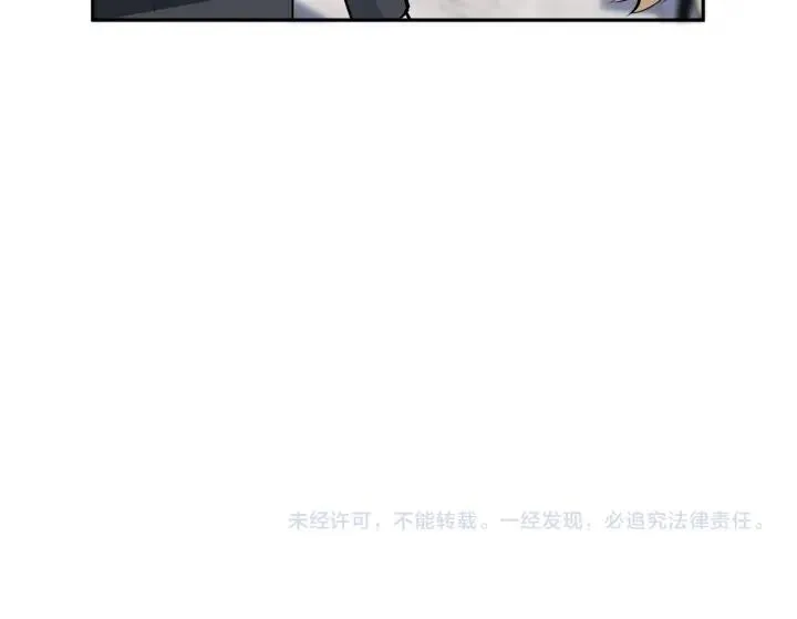 番外48 快叫爹 第90页