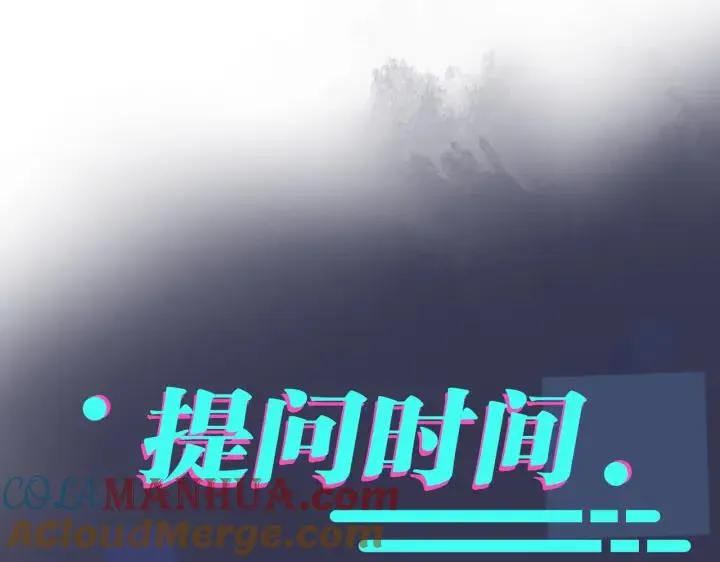 番外48 快叫爹 第91页