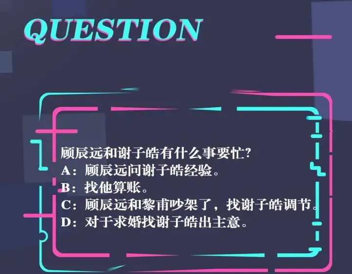 番外48 快叫爹 第92页