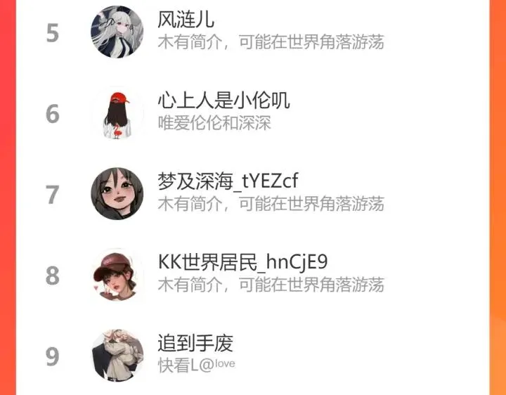 番外48 快叫爹 第98页