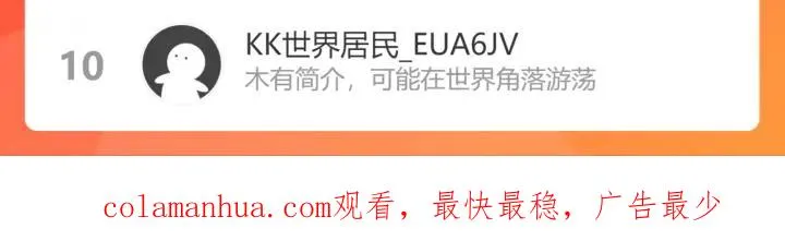 番外48 快叫爹 第99页
