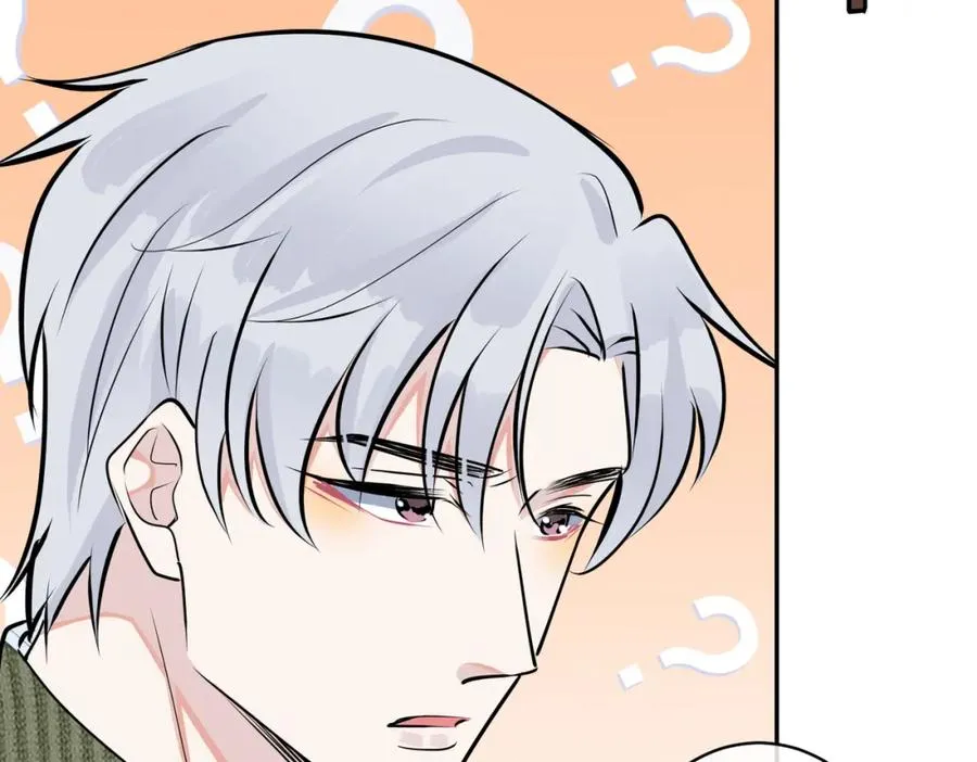 番外49 顾辰远出轨？！ 第24页