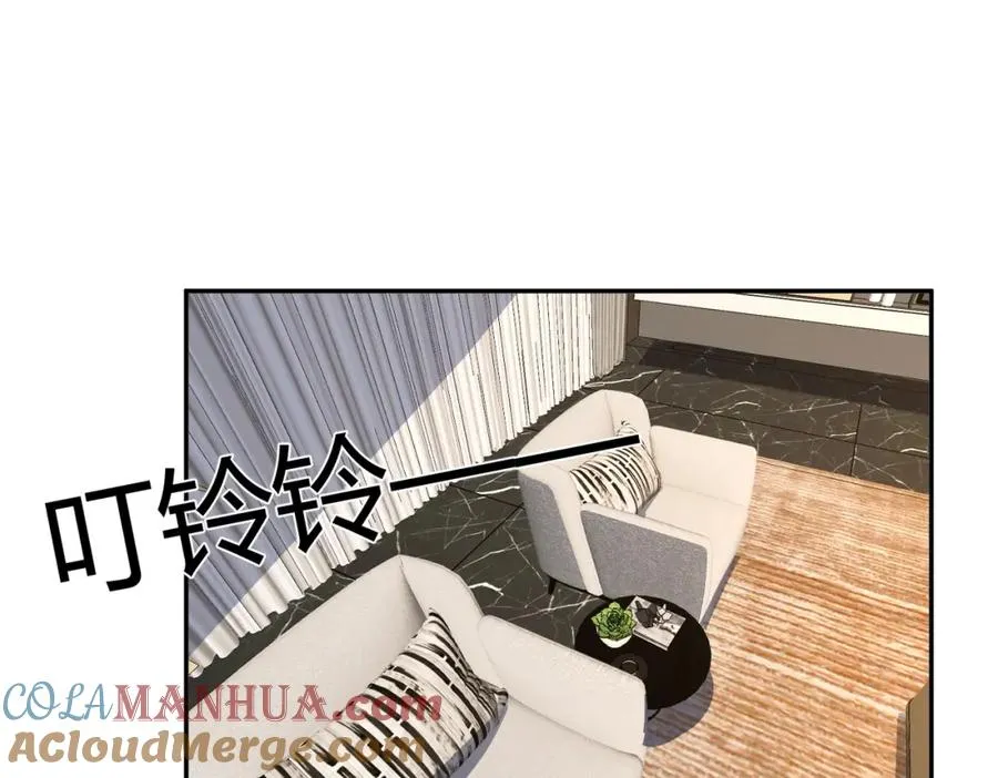 番外50 黎甫的误会 第46页