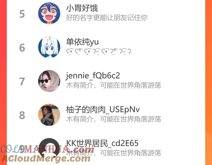 番外50 黎甫的误会 第97页