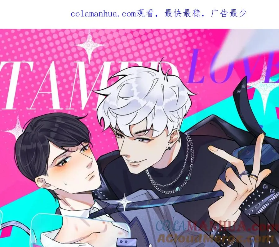 番外51 你愿意吗？ 第1页