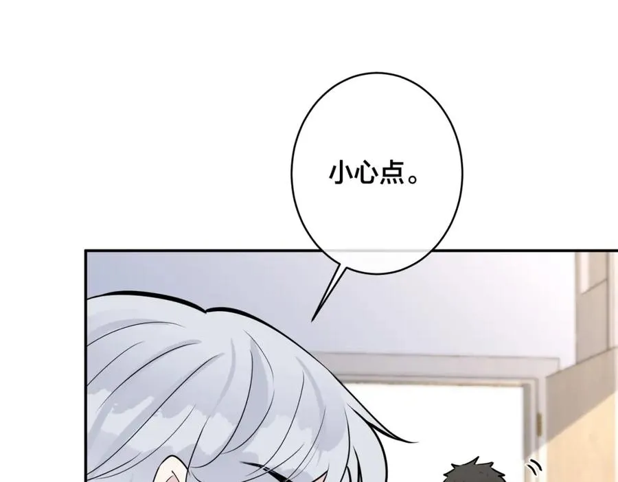 番外51 你愿意吗？ 第10页