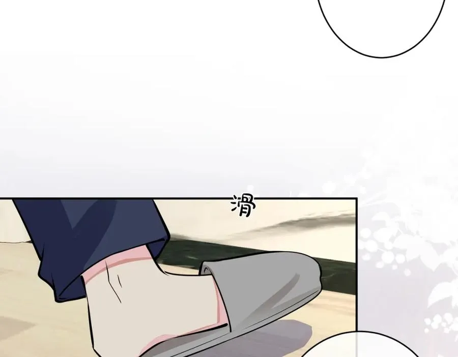 番外51 你愿意吗？ 第12页