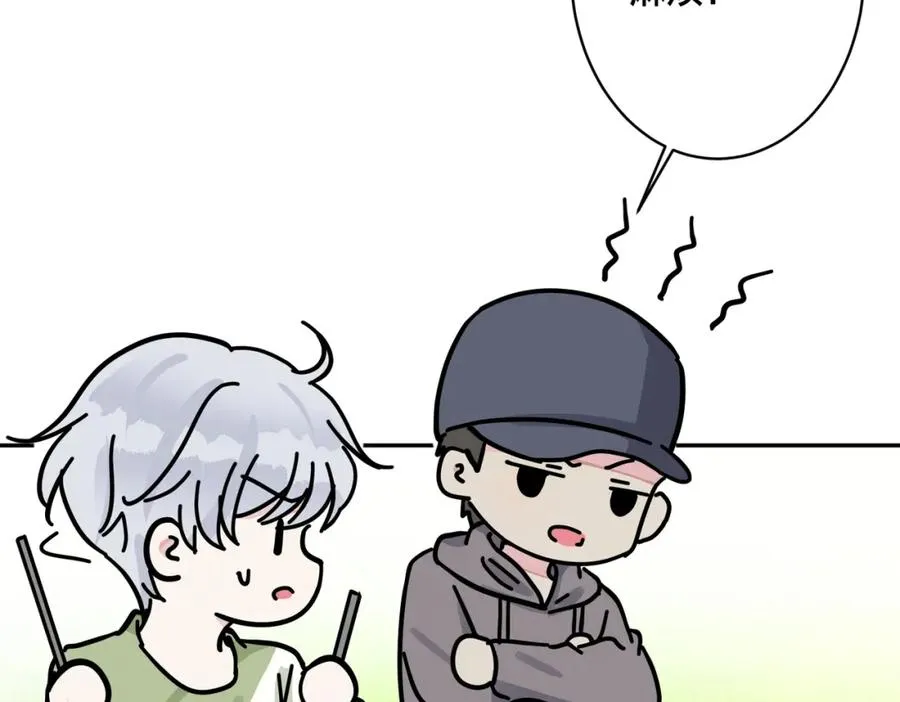 番外51 你愿意吗？ 第24页