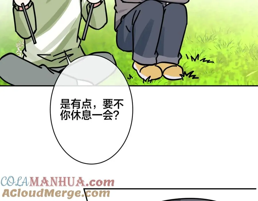 番外51 你愿意吗？ 第25页