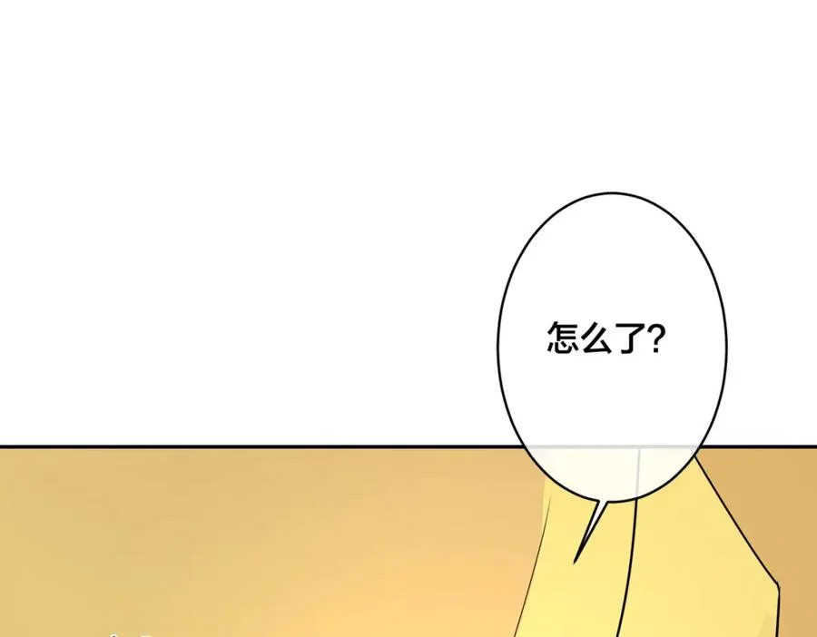 番外51 你愿意吗？ 第60页