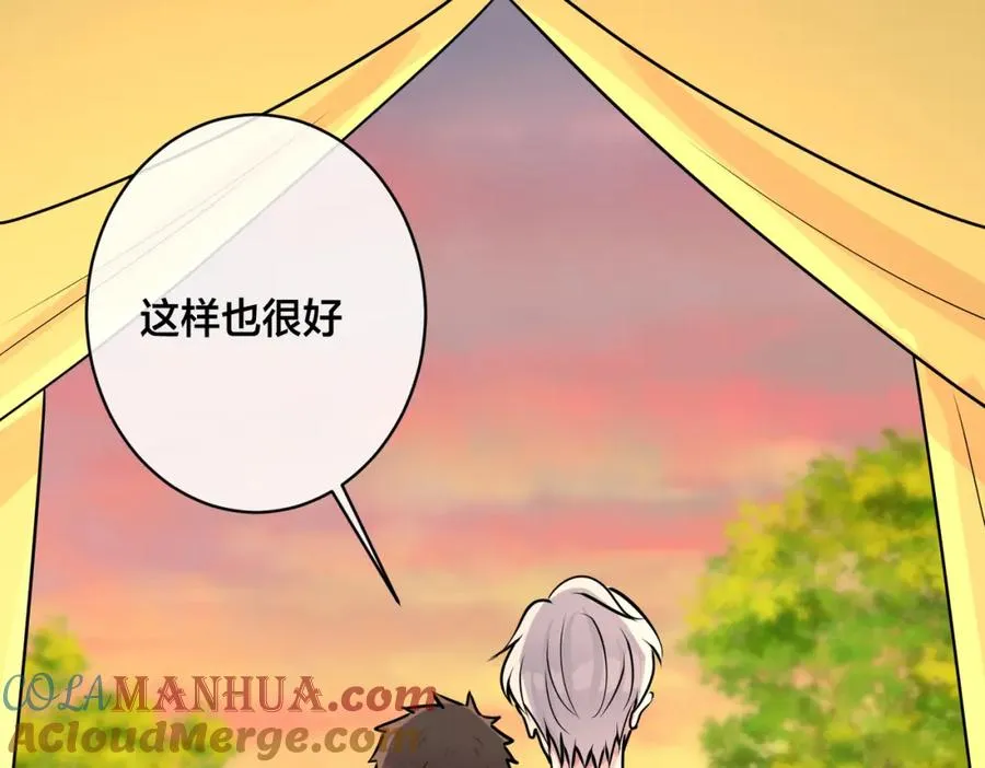 番外51 你愿意吗？ 第65页