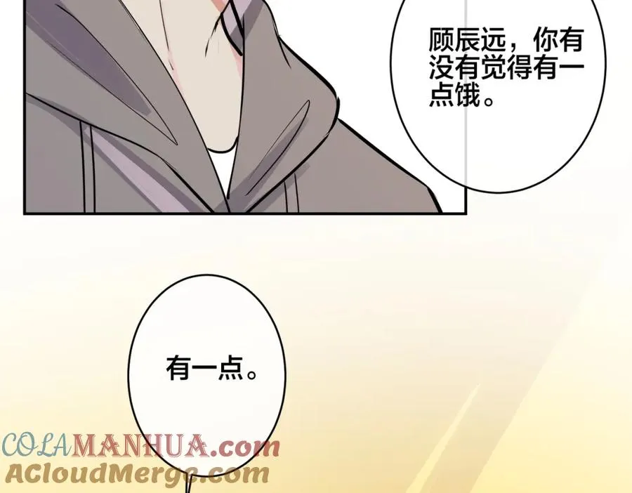 番外51 你愿意吗？ 第69页