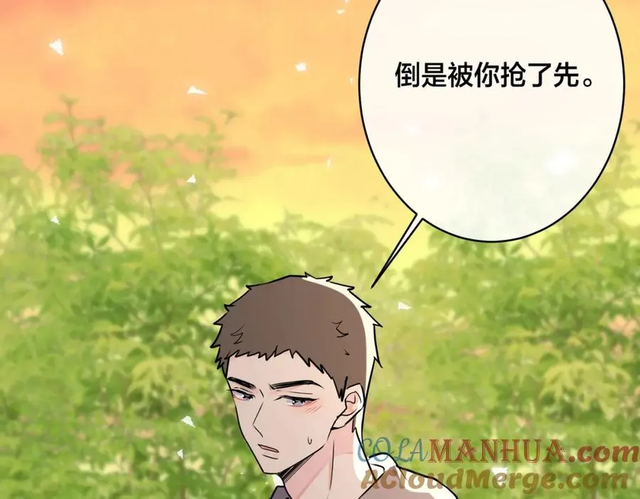 番外51 你愿意吗？ 第101页