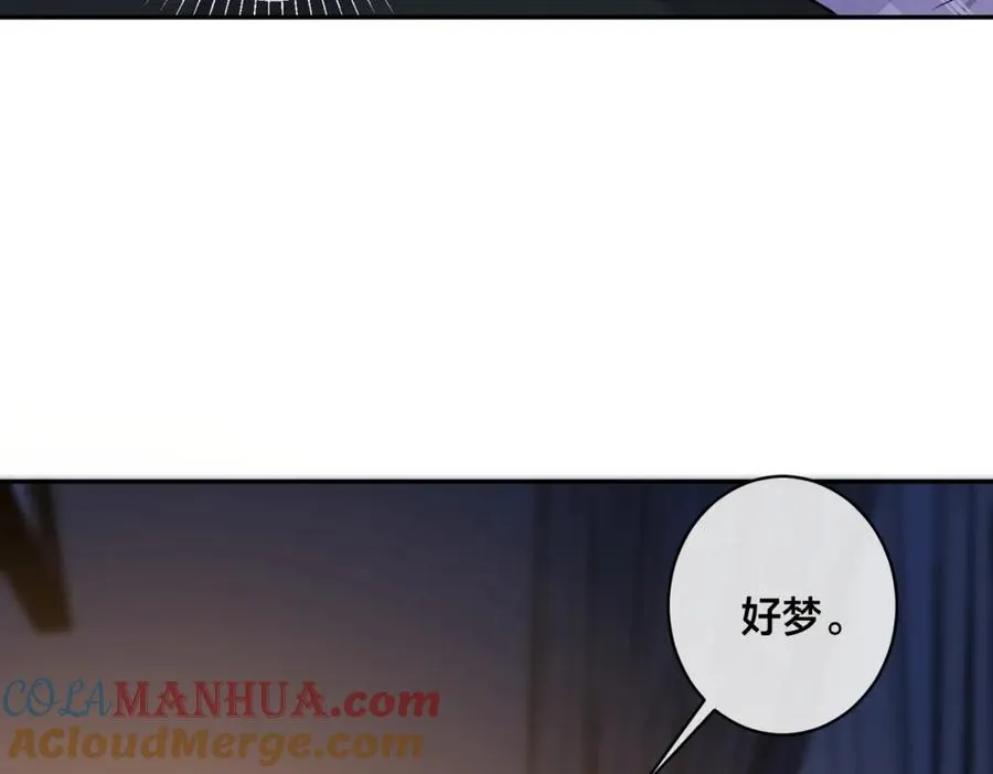 番外52 你开心最重要 第33页