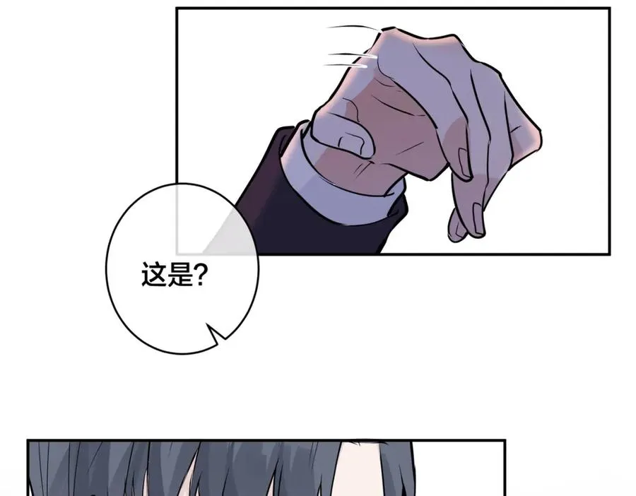 番外52 你开心最重要 第36页