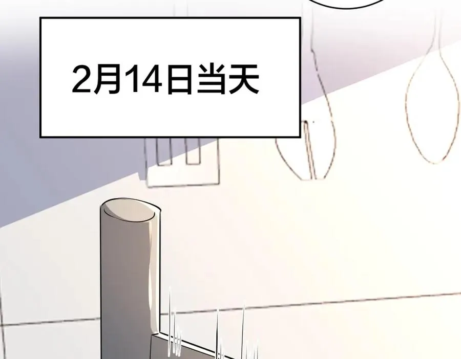 番外52 你开心最重要 第43页
