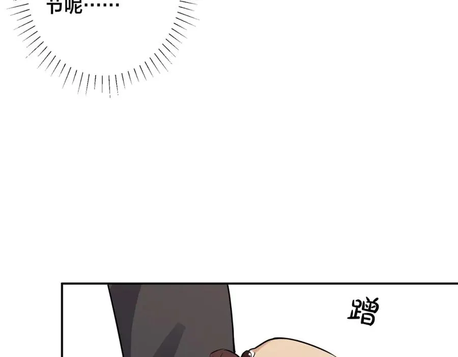 番外52 你开心最重要 第48页