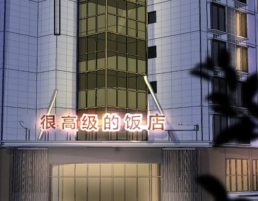 番外52 你开心最重要 第58页