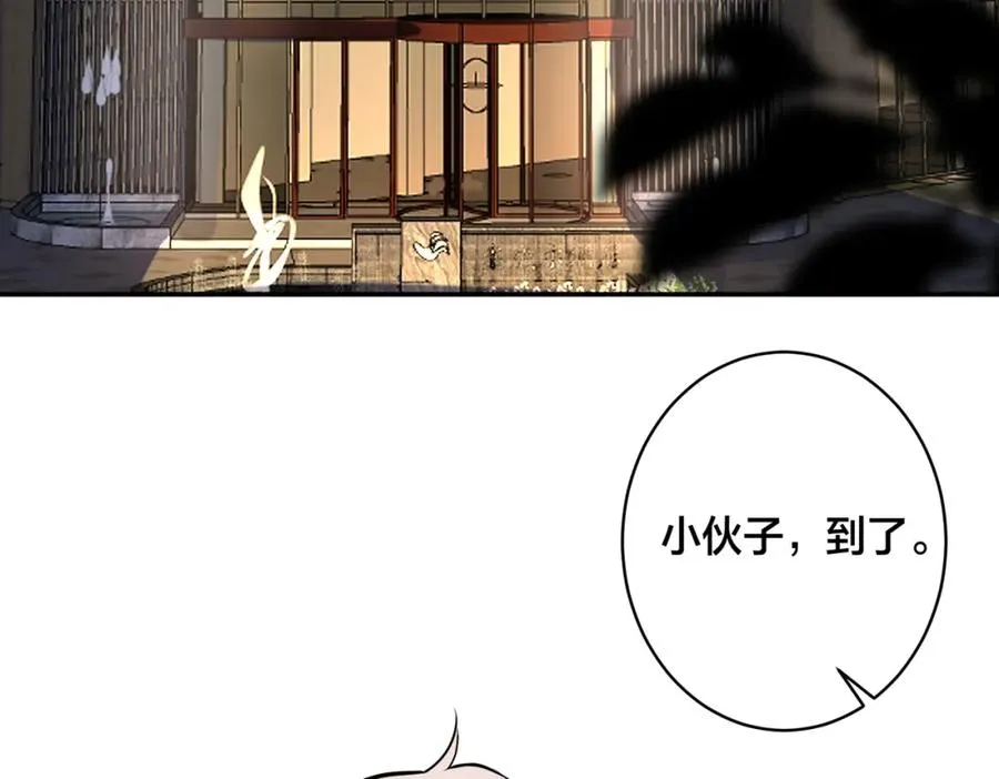 番外52 你开心最重要 第59页