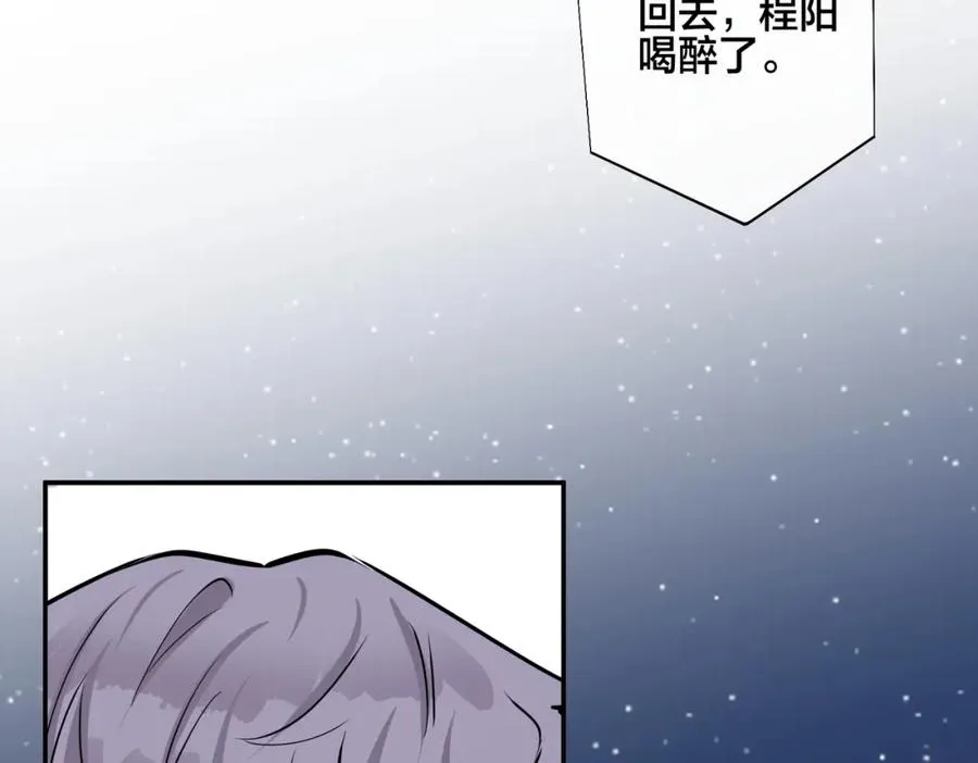 番外52 你开心最重要 第67页