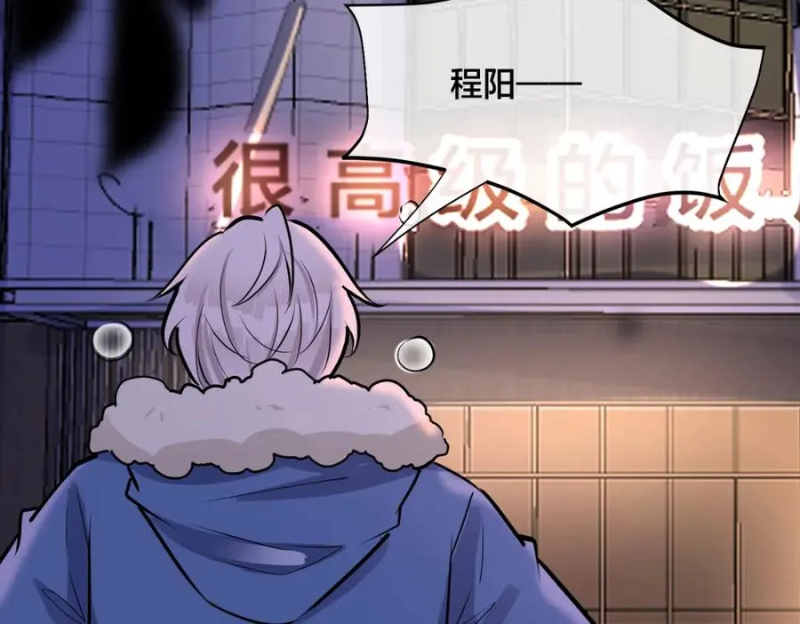番外52 你开心最重要 第70页