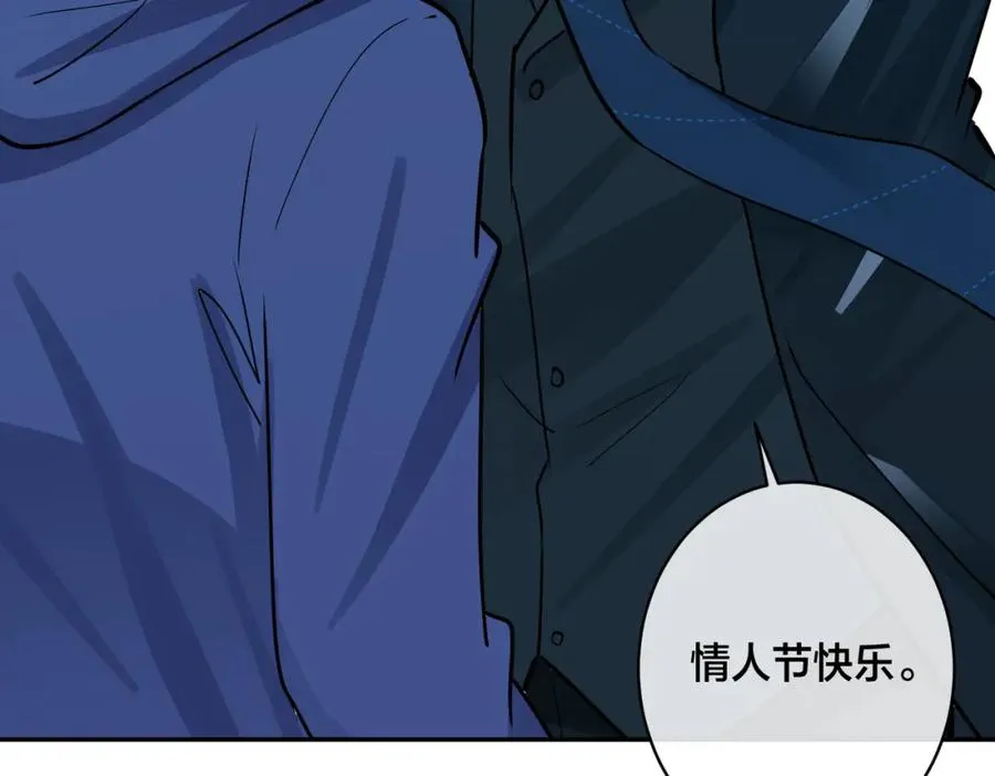 番外52 你开心最重要 第92页