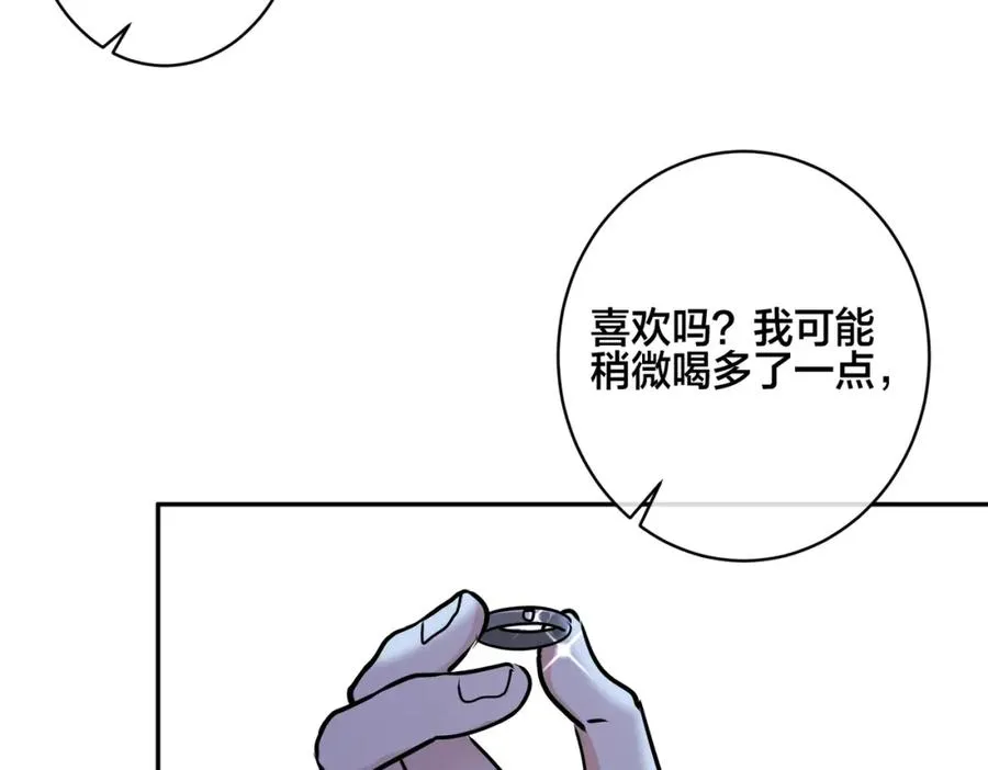 番外52 你开心最重要 第99页