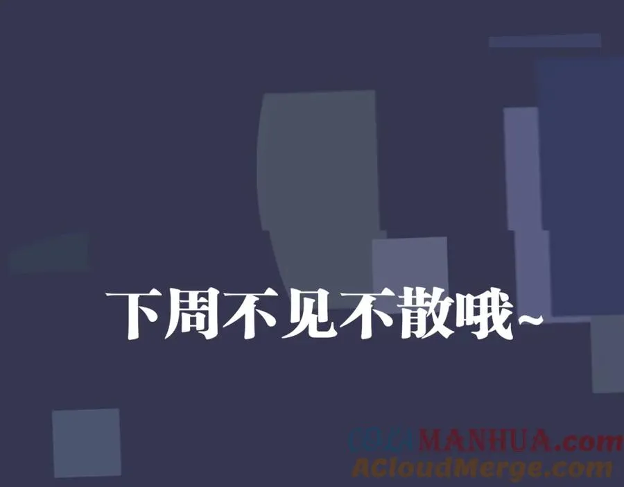 番外52 你开心最重要 第113页