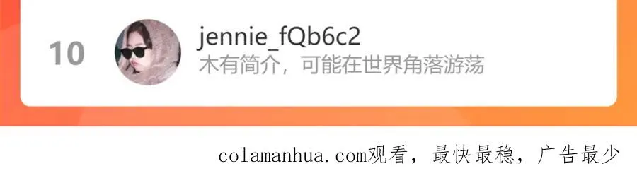 番外52 你开心最重要 第119页