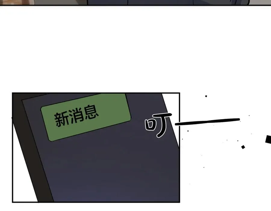 番外53 新年快乐 第20页