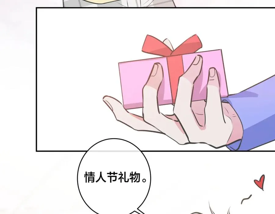 番外53 新年快乐 第32页