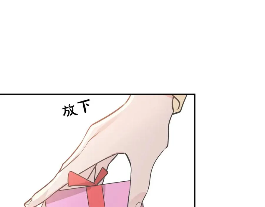 番外53 新年快乐 第35页