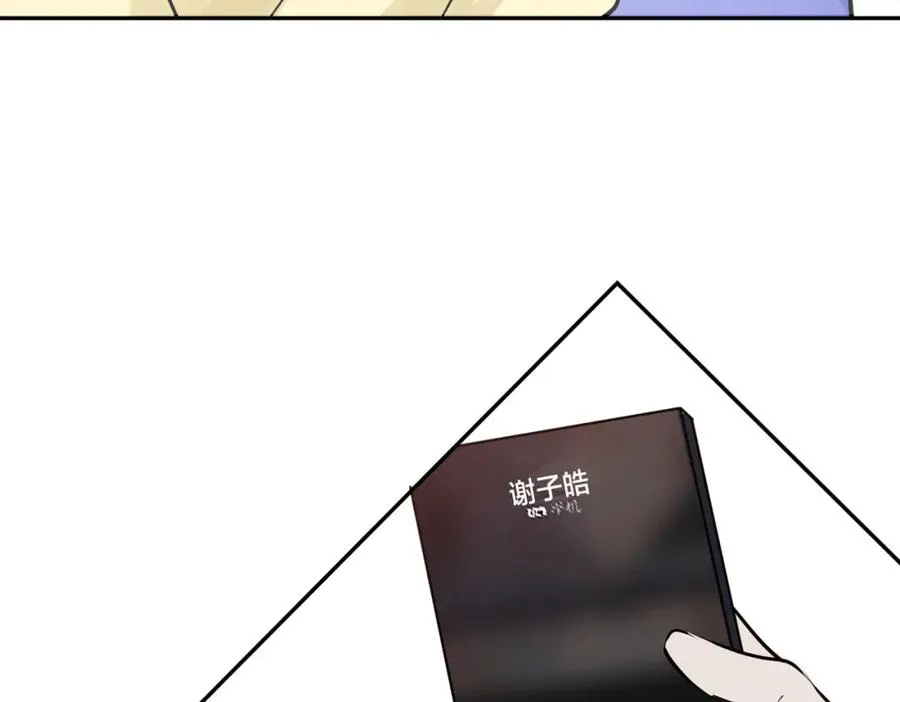 番外53 新年快乐 第38页