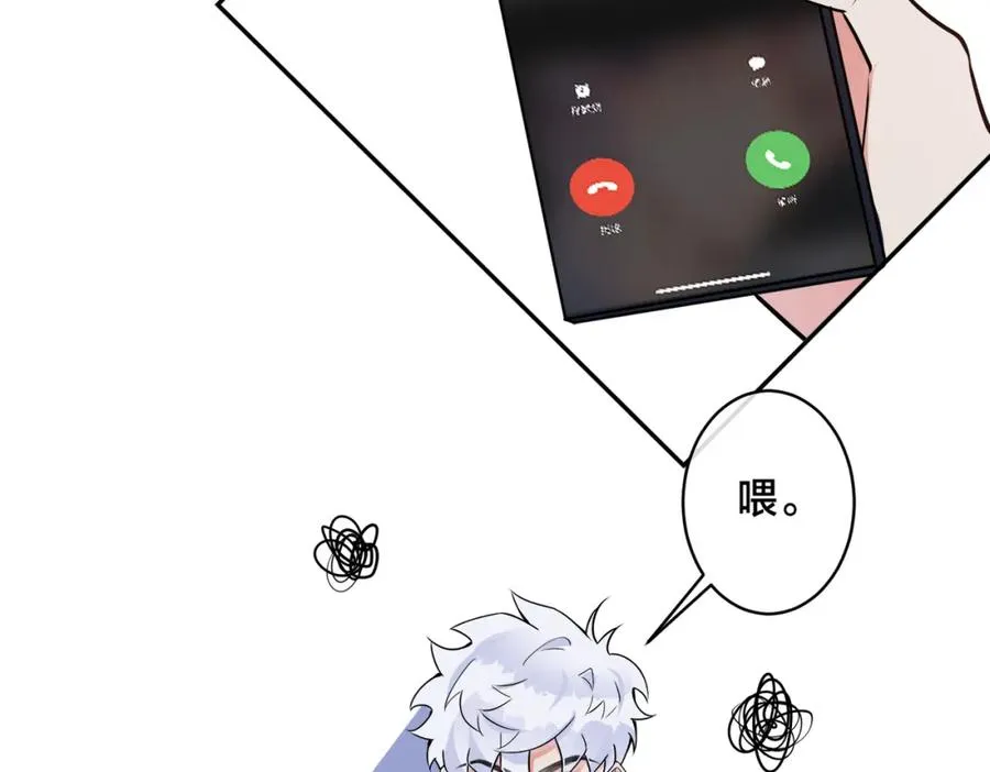 番外53 新年快乐 第39页