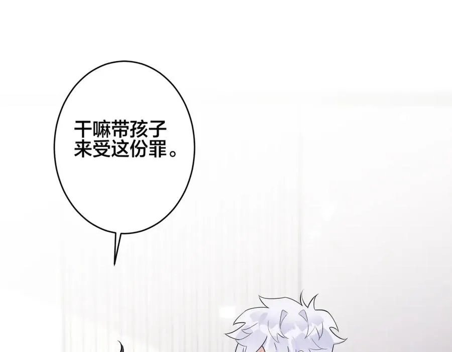 番外53 新年快乐 第80页