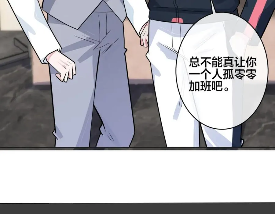 番外53 新年快乐 第82页