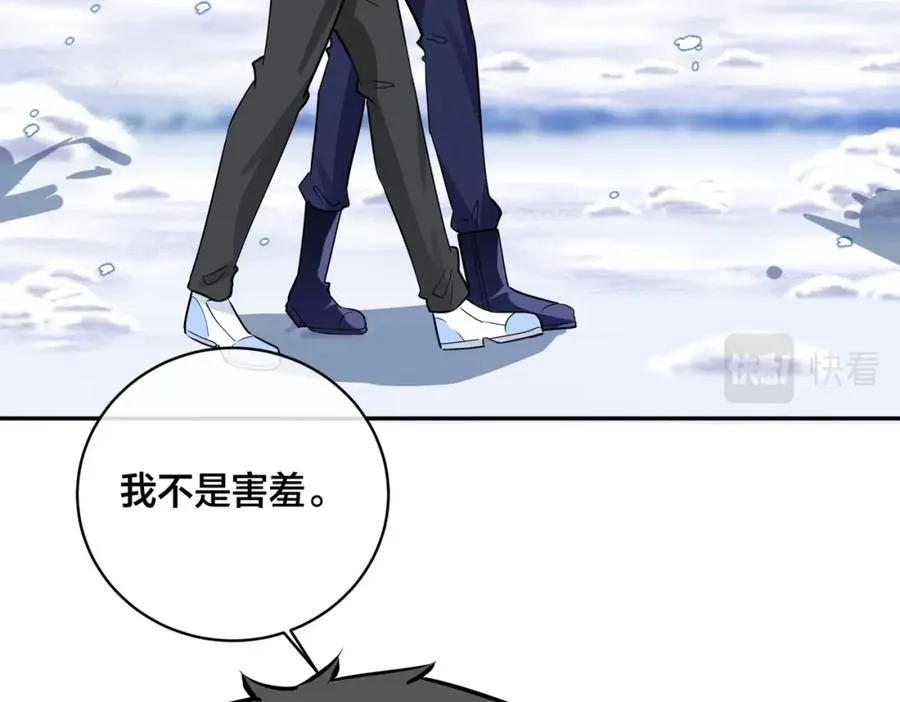 番外54 我们很好 第7页