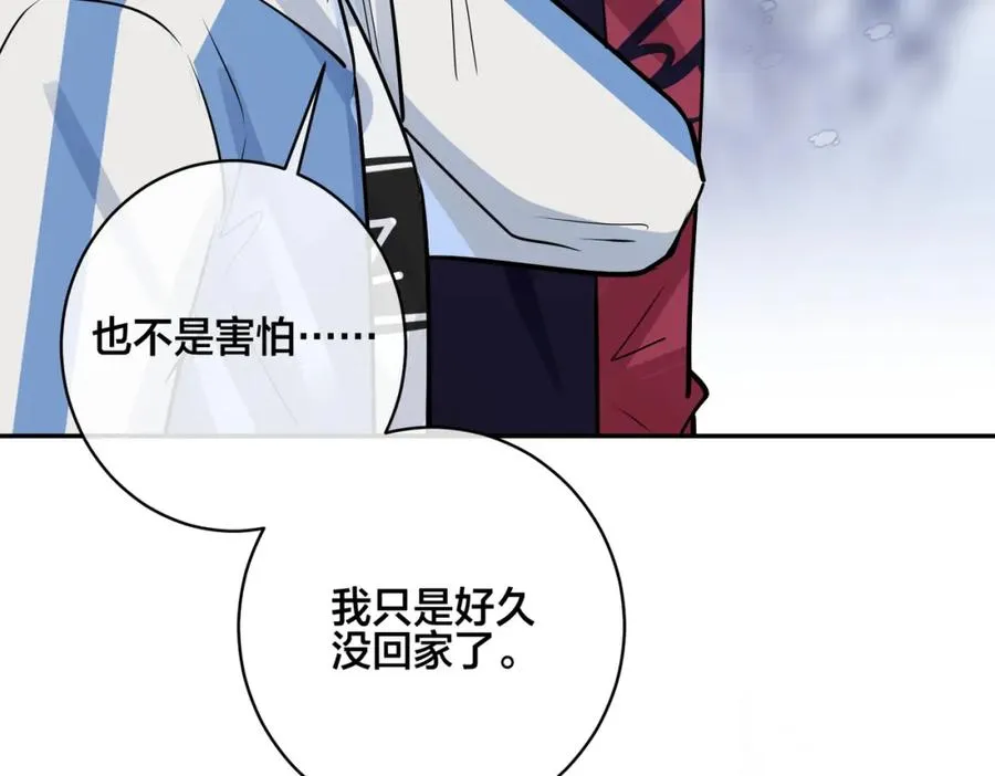 番外54 我们很好 第11页