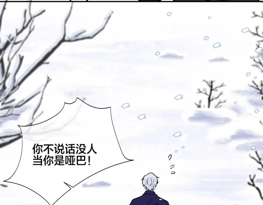 番外54 我们很好 第22页