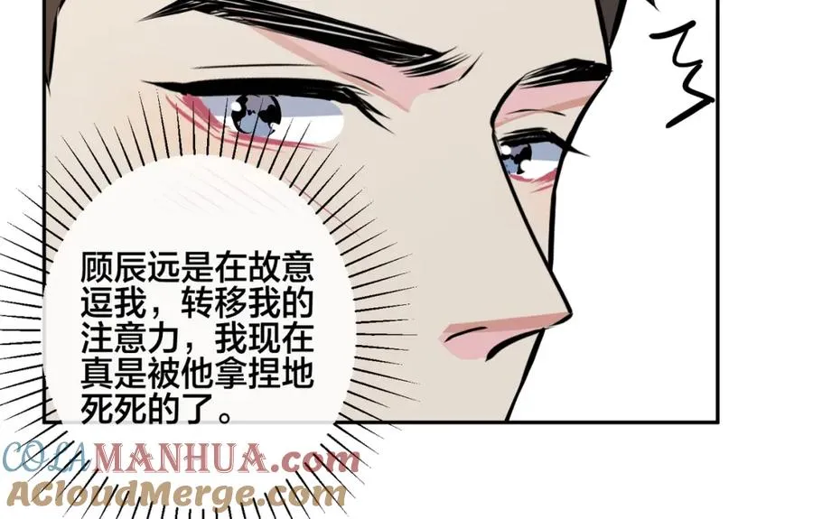 番外54 我们很好 第29页