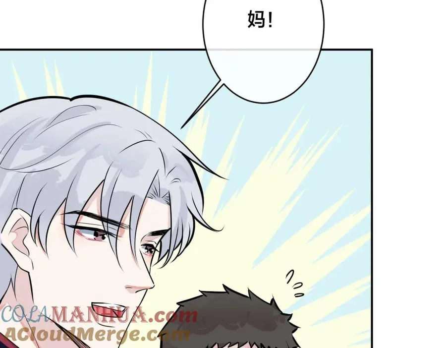番外54 我们很好 第33页