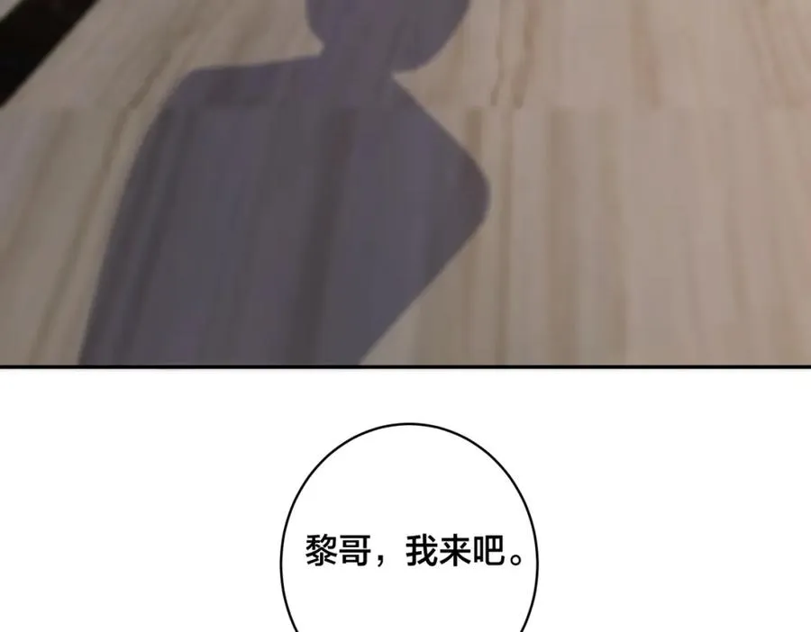 番外54 我们很好 第63页