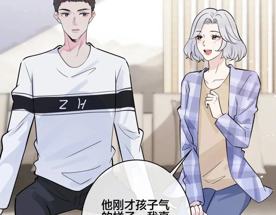 番外54 我们很好 第72页