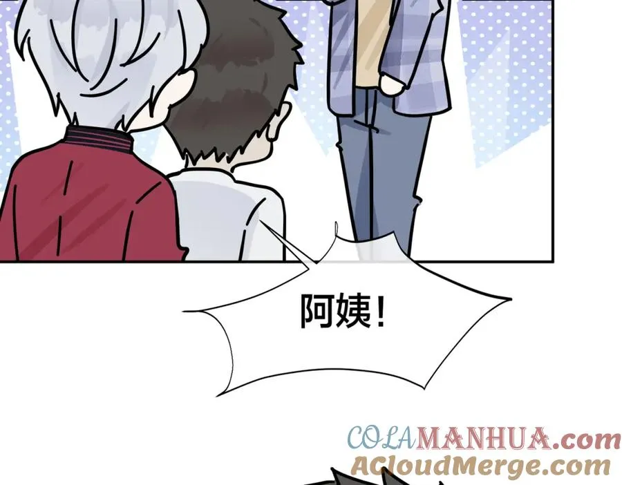番外54 我们很好 第81页