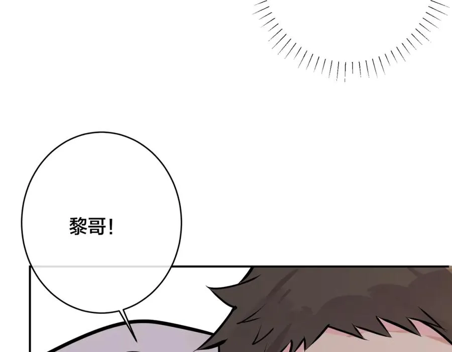 番外54 我们很好 第87页