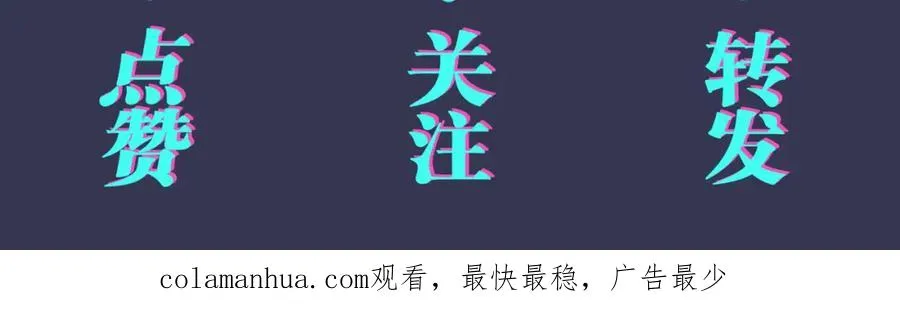 番外54 我们很好 第102页