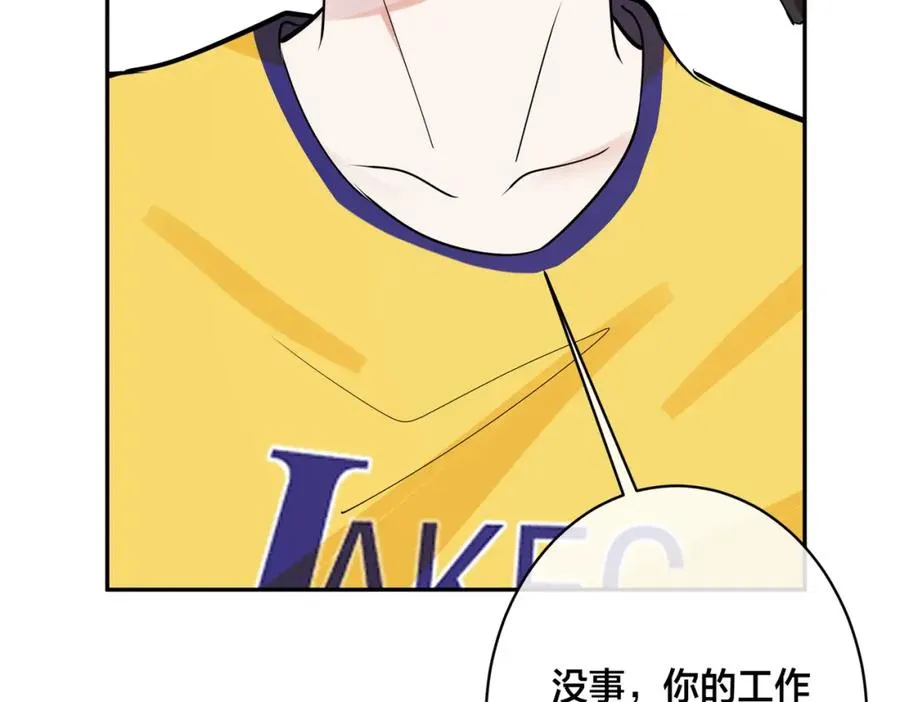 番外55 想成为靠山 第28页
