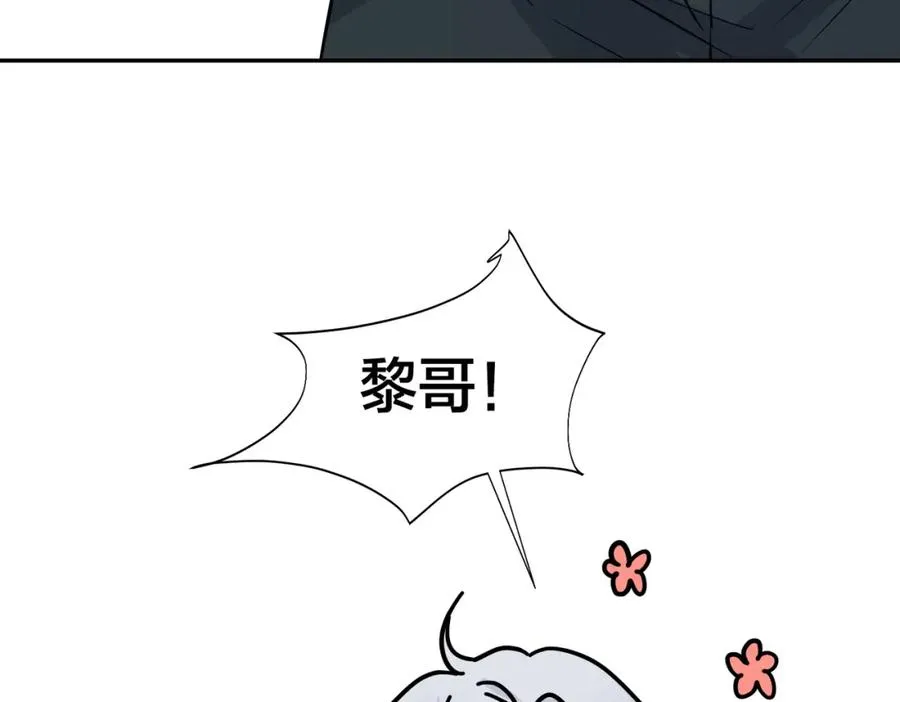 番外55 想成为靠山 第48页