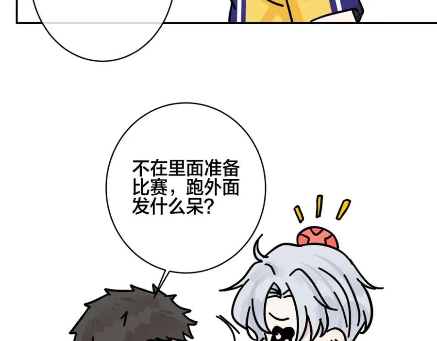 番外55 想成为靠山 第50页