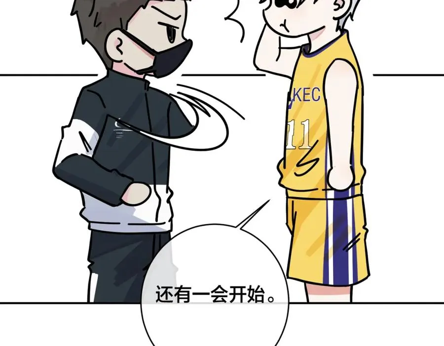 番外55 想成为靠山 第51页